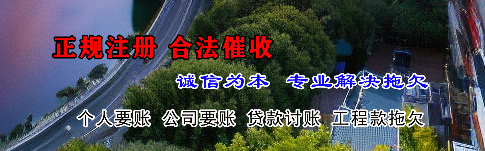 巍山要帐公司